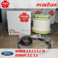 Sakura กรองโซล่า กรองดีเซล กรองน้ำมันเชื้อเพลิง คุณภาพสูง สำหรับ Ford พาร์ท U2Y0-13-ZA5 ใช้กับรุ่น RANGER 2.0,2.2,3.2  Everest 2.2,3.2