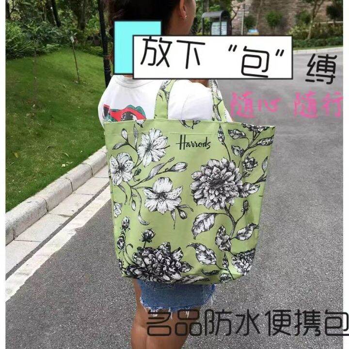 [Ready Stock] harrods Tote Bag Waterproof Foldable Portable Simple