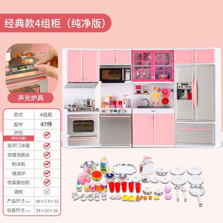 2023-hello-heltty-เด็กเล่นบ้านมินิตู้เย็นจำลองห้องครัวเล็กๆน้อยๆสาวๆทำอาหารชุดของเล่น