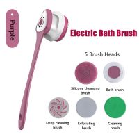 5 in 1 Electric Bath Brush Long Handle Handheld Shower Massage Body Brush USB Waterproof Remove Exfoliating Scrub Skin Spa Tools