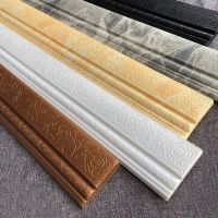 3D Foam Wall Edge Strip Stickers Self-Adhesive Waterproof Baseboard Corner Waist Line Sticker Wallpaper Border Home Decorations