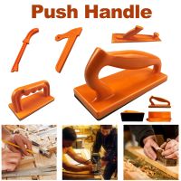 iho✈❅﹍  Safety Plastic Push Blocks for Routers Jointers Table Saw Woodworking Sticks Fence Tools Hand Protection