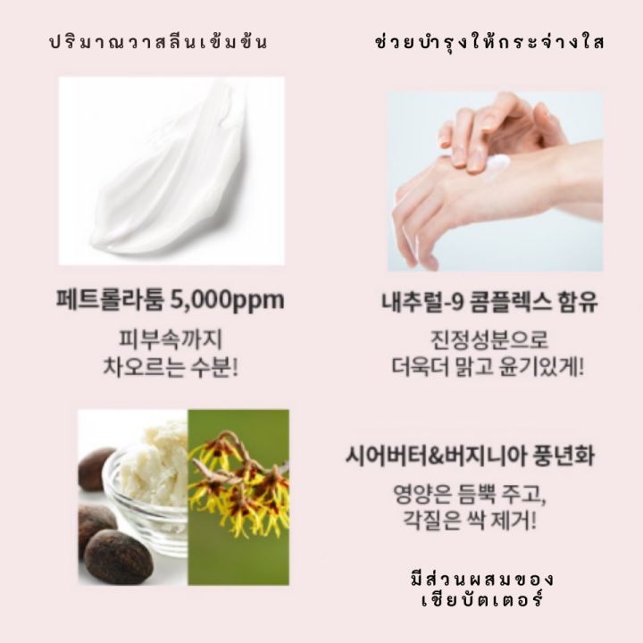 วาสลีนเกาหลี-วาสลีน-vaseline-deep-moisture-hand-amp-nail-cream-ขวดใหญ่-500-ml-วาสลีน-ครีม-บำรุงมือ-และเล็บ-วิจัย-และผลิตขายในเกาหลี