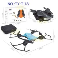 TY-T11Sโดรนติดกล้อง+wifi ฟรีกระเป๋า