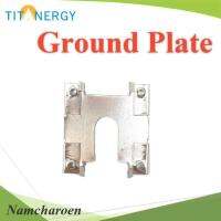 อุปกรณ์รองใต้แผง แผ่นเชื่อมกราวด์ Grounding Plateสำหรับงาน Solar cell รุ่น TIT-Ground-Plate