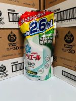 Japans Procter Gamble ariel indoor dry laundry detergent refill 1800g