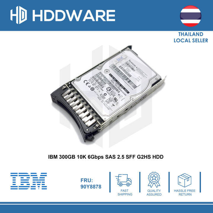 ibm-300gb-10k-6gbps-sas-2-5-sff-g2hs-hdd-90y8877-90y8878-90y8881