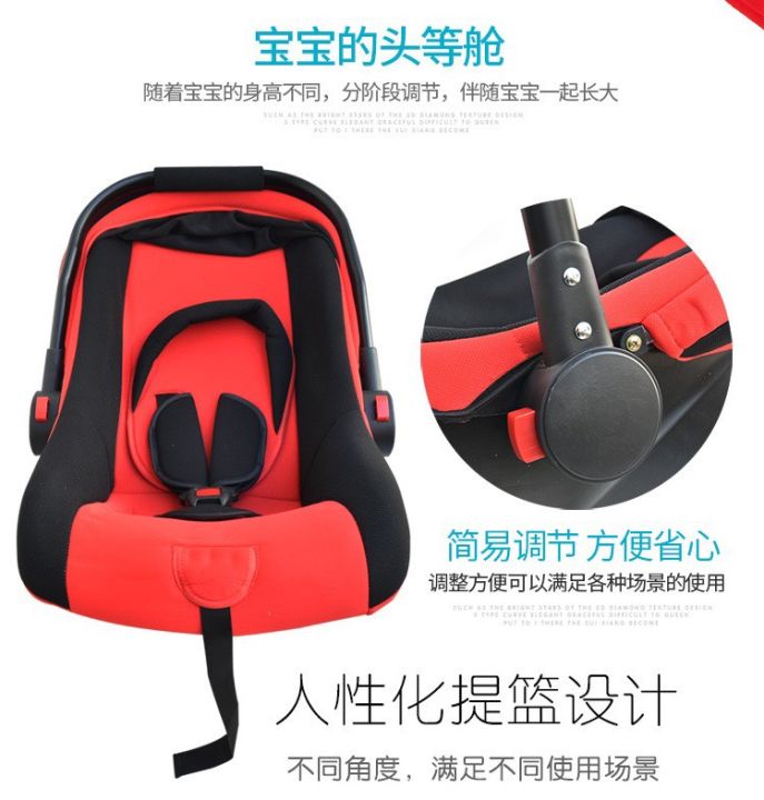 baby-car-seat-อุปกรณ์เสริมรถเข็นคาร์ซีท-รถเข็นเด็กเล็ก-สำหรับเด็กอายุ-0-15-เดือนคาร์ซีทแบบพกพา-เบาะรองคาร์ซีท-คาร์ซีทแบบกระเช้า