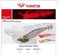 โยกุ้งตกหมึก ทิปรัน Valleyhill Squid Seeker 40H ขนาด 3.5