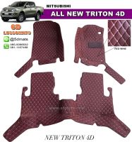 พรมปูพื้นรถยนต์6D NEW TRITON 4ประตู สีไวน์แดง