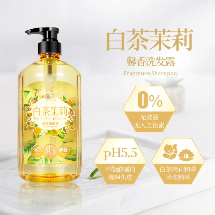 MAYWUFA White Tea Jasmine Fragrance Shampoo Pearl Essence Conditioning