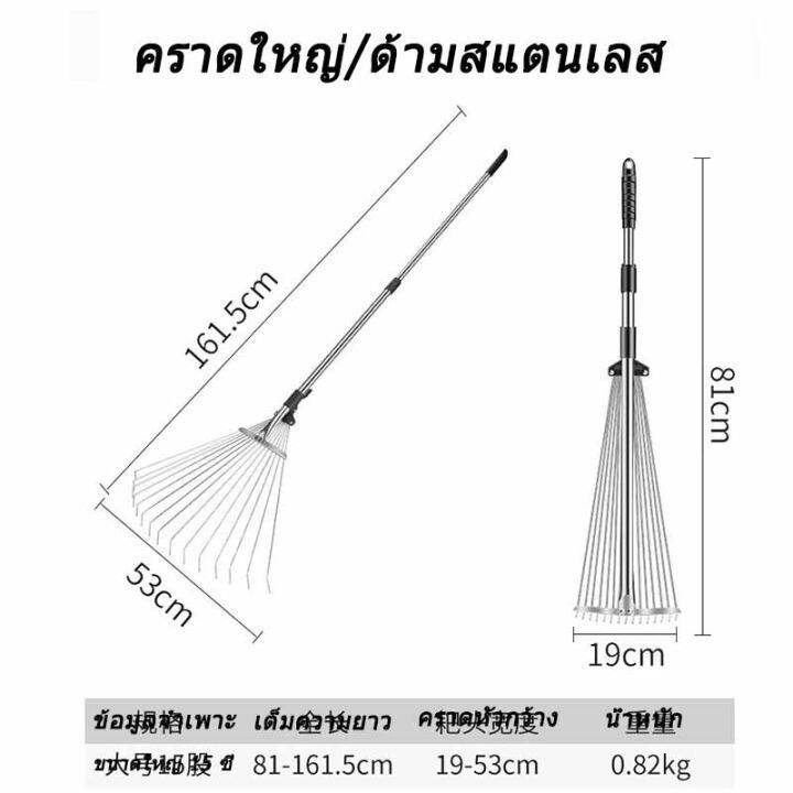 สินค้าสุดฮิต-คราดสวนแบบยืดหดได้-ปรับพับคราด-หญ้าที่ชัดเจ-ทำความสะอาดใบไม้ที่ร่วงหล่น-จัดระเบียบตัวแทนจำหน่าย-เครื่องมือทำสวน