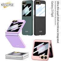 KISSCASE เคสโทรศัพท์ฟิล์มหน้าจอขนาดเล็กพับได้ฝ้าสำหรับ Samsung Galaxy Z พลิก5 5G เคลือบบางเฉียบผิวเป็นมิตรกับพีซีแบบแข็งเคลือบกันกระแทกด้านหลังเคส Galaxy Z พลิก5