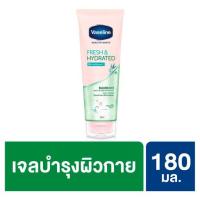 SuperSales - X1 ชิ้น - เฮลธี้ ระดับพรีเมี่ยม ไวท์ เฟรช &amp; ไฮเดรท ไวท์เทนนิ่ง เจล 180มล. ส่งไว อย่ารอช้า -[ร้าน ThanakornShop จำหน่าย อุปกรณ์อาบน้ำและดูแลผิวกาย ราคาถูก ]