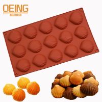 Food Grade Madeleine Cake Mold Shell Shaped Silicone Baking Cookie Biscuit Mold DIY Bakeware Pan Mould Kitchen Accessories Bread Cake  Cookie Accessor