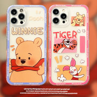 เคสiphone15 pro max iphone 15 plusซิลิโคนนิ่มน่ารักการ์ตูนลายหมีทิกเกอร์คลาสสิกกันกระแทกเคสโทรศัพท์ iphone 15 plus iphone15 pro maxเคสที่สวยงาม