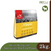 [โปรโมชั่นโหด] ส่งฟรี Orijen Biologically Appropriate Dog Food Puppy (2 kg.)