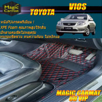 Toyota Vios 2002-2005 Sedan Set B (เฉพาะห้องโดยสาร2แถว) พรมรถยนต์ Toyota Vios พรม6D VIP Magic Carmat