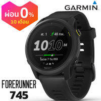 Garmin Forerunner 745 สมาร์ทวอทช์ นาฬิกาวิ่ง ไตรกีฬา GPS ประกันศูนย์ไทย GIS ผ่อน 0% สูงสุด 10 เดือน