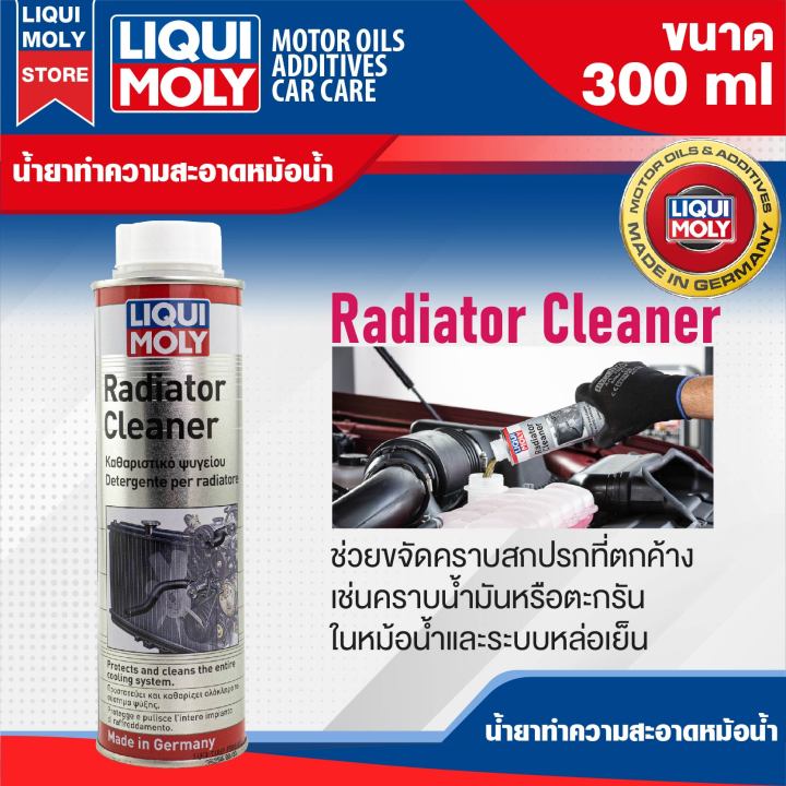 300ml Liqui Moly Radiator Cleaner