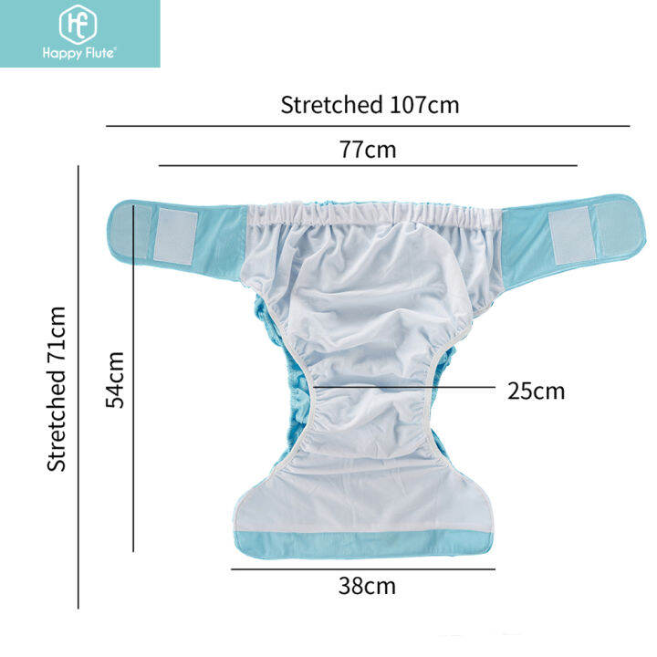 happyflute-oversized-waterproof-hook-amp-loop-cloth-diaper-with-insert-for-big-baby-amp-elderly