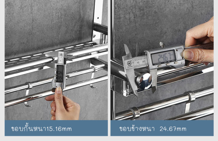 ชั้นวางผ้าเช็ดตัวสแตนเลส-3-ชั้น-ชั้นวางห้องน้ำ-ชั้นวางผนัง-60-ซม-แขวนผ้าเช็ดตัวสแตนเลส-3ชั้น-ชั้นวางห้องน้ำ-ชั้นวางของในห้องน้ำ-ชั้นแขวนผนัง