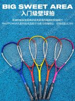 [Inventory clear] Multi-color optional IPA all-carbon one-body squash racket resistant to playing flick Dunlop men and women entry training