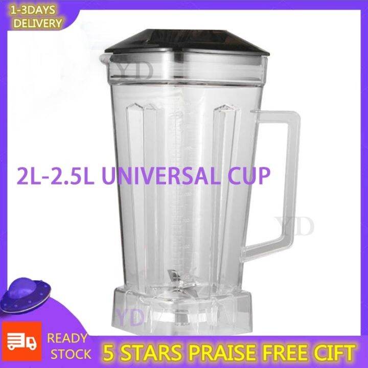 Spare Jug for Blender Replacement Part Transparent 2L Capacity Blender