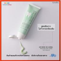 ยาสีฟัน ไบโอ เฮอร์เบิล พรีเมี่ยม ไวท์เทนนิ่ง กิฟฟารีน Giffarine-Bio-Herbal-Premium