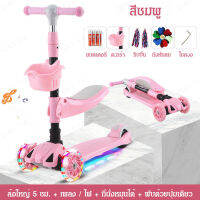GIKY สกู๊ตเตอร์เด็กรุ่นใหม่ 3 ใน 1 พับเก็บได้ รถสะพายหลัง รถเด็กแบบแท่นเดี่ยว
