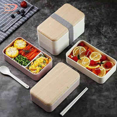 กล่อง Bento แบบพกพา1200มล. พร้อมสายรัดช้อนส้อมภาชนะกล่องข้าวกลางวัน2ชั้นสำหรับงานปิกนิกสำนักงาน