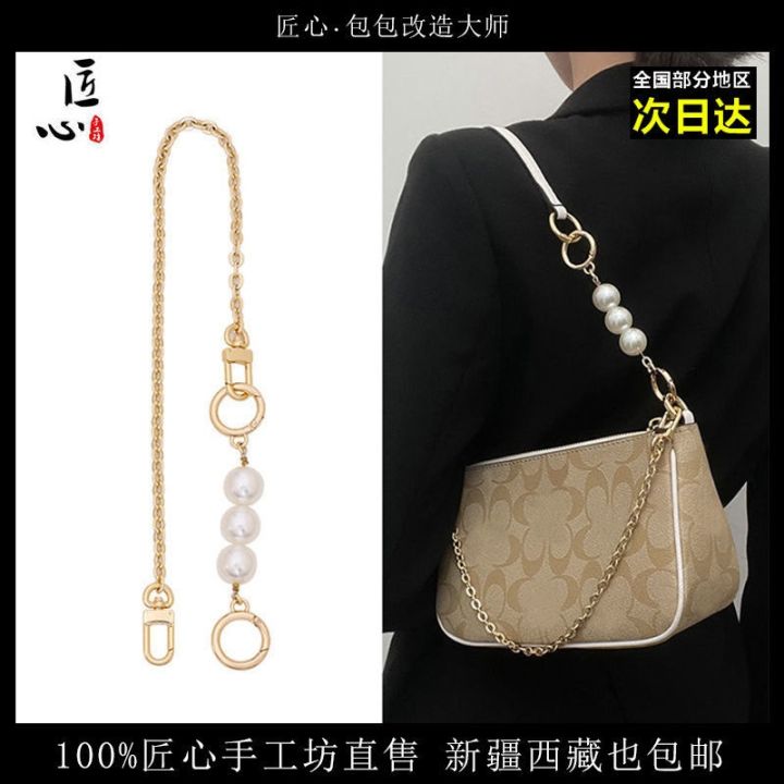 suitable for COACH Mahjong Bag Chain Bag Pearl Extender Chain Accessories  Underarm Bag Shoulder Strap Messenger Bag Extended Decorative Chain