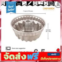 **มาใหม่** พิมพ์ CHEFMADE WK9 4 พิมพ์ BUNDT อุปกรณ์เบเกอรี่ ทำขนม bakeware จัดส่งฟรี เก็บปลายทาง