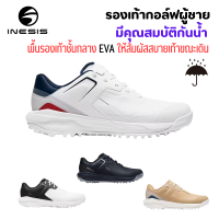 INESIS รองเท้ากอล์ฟ รองเท้ากอล์ฟกันน้ำสำหรับผู้ชาย MENS GOLF SHOES  มีคุณสมบัติกันน้ำ พื้นนุ่มน้ำหนักเบาและมีความยืดหยุ่นดีเยี่ยม