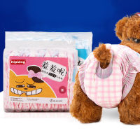 Diapers Dog Physiological Pants Safety Pants Male And Female Dog Teddy Menstruation Aunt Pants Diapers