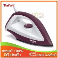 TEFAL เตารีดแห้ง 1,200 วัตต์ รุ่น FS2622