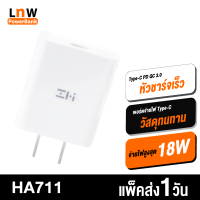 [มีของพร้อมส่ง] ZMI HA711 หัวชาร์จเร็ว Type-C PD QC 3.0 18W 5-12V/2A Max Adaptor USB Quick Fast Charger Adapter สำหรับ Samsung / / Huawei OPPO/ Realme