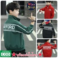 M0073 เสื้อแจ็คเก็ตเด็ก เสื้อกันหนาวเด็กชาย เสื้อแจ็คเก็ตผ้าร่ม เสื้อคลุมเด็ก เสื้อกันหนาวเด็ก