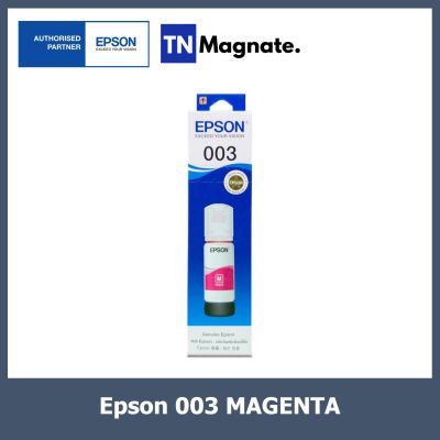 หมึกพิมพ์ชนิดเติมของแท้ Epson 003 [T00V300] Ink Bottle Magenta