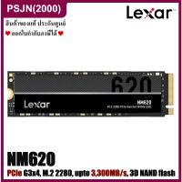 LEXAR NM620 M.2 2280 NVMe (256GB, 512GB, 1TB, 2TB) Internal SSD, PCIe G3x4 ความเร็วสูงสุดถึง 3300MB/s R เอสเอสดี