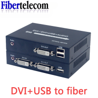 DVI to fiber optic converter 1080P DVI Fiber Optic Video Extender KVM(DVI+USB)To Fiber Mouse and keyboard compressed