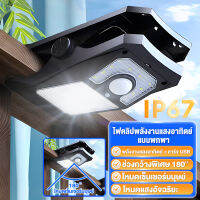 【พร้อมส่ง】ไฟแคมป์ปิ้ง LED 300W  โคมไฟสนาม IP67  ไฟเซ็นเซอร์  ไฟโซล่าเซลล์  ไฟคลิปหนีบรูป โซล่าเซลล์  กันน้ำ ป้องกันฟ้าผ่า ไฟปักสนาม