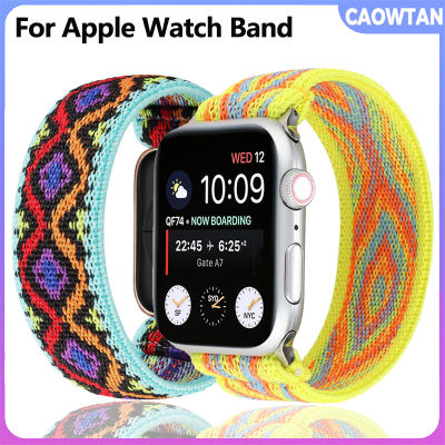 สายเดี่ยวไนลอนยืดหยุ่นโบฮีเมียนสำหรับสายคาด Apple Watch อัลตร้า8 7 41มม. 38มม. 40มม. สำหรับ I Watch Series 6 5 4สายแฟชั่น42มม. 44มม.