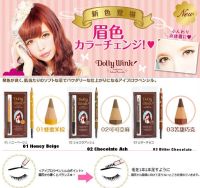 DOLLY WINK EYEBROW PENCIL ดอลลี่วิ้งค์ อายบราว เพนซิล