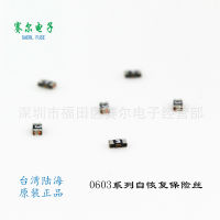 ทะเลไต้หวัน SMD0603-010 ฟิวส์กู้คืนด้วยตนเอง 0603-0.1A-15V ของแท้ขายร้อน