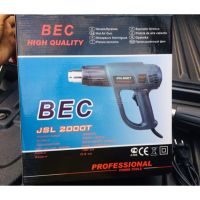 สินค้าขายดี!!!! เครื่องมือเป่าลมร้อน BCE 2000w. ของใช้ในบ้าน เครื่องใช้ในบ้าน เครื่องใช้ไฟฟ้า ตกแต่งบ้าน . บ้าน ห้อง ห้องครัว ห้องน้ำ ห้องรับแขก