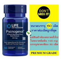 NEW Life Extension Pycnogenol® French Maritime Pine Bark Extract / 100 mg / 60 Vegetarian Capsules