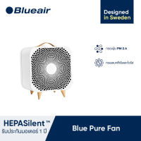 Blueair เครื่องฟอกอากาศ รุ่น Blue Pure Fan 311 สำหรับพื้นที่ 25-42 ตร.ม.