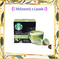 Starbucks By Nescafe Dolce Gusto Matcha Latte แคปซูลกาแฟ กาแฟคั่วบด กาแฟ 3in1 มัทฉะลาเต้ ( 6x2 แคปซูล / กล่อง )