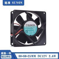 Original SUNON built quasi-8CM cooling fan 12V 2.6W KD1208PTB1-6A